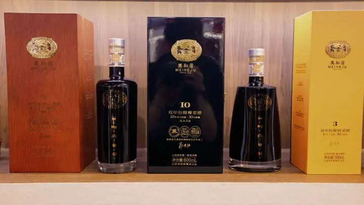山西一瓶800毫升醋标价5810元!“比飞天茅台还贵得多”,网友直呼“黄金液体”