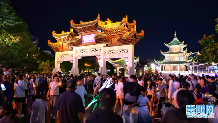 避暑之都点亮避暑经济|前七月贵阳夜间消费逼近500亿元