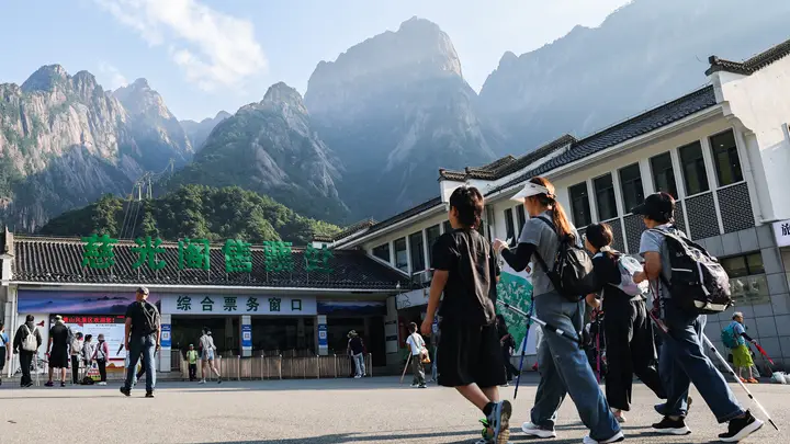 初秋黄山旅游热