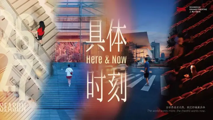 104场《剧院魅影》盛大告别,上海大剧院演出季上新