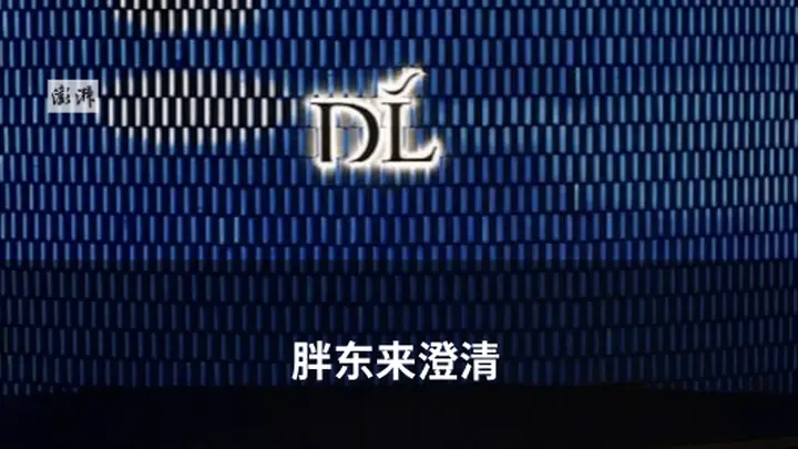 郭德纲被立案调查,烟台三场演出全部延期