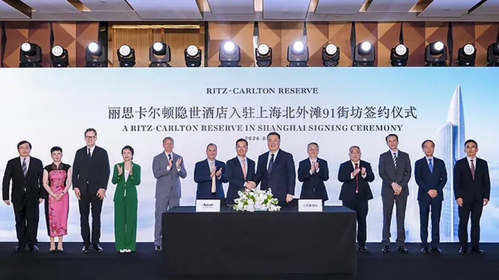 万豪国际集团将丽思卡尔顿隐世酒店首次引入上海