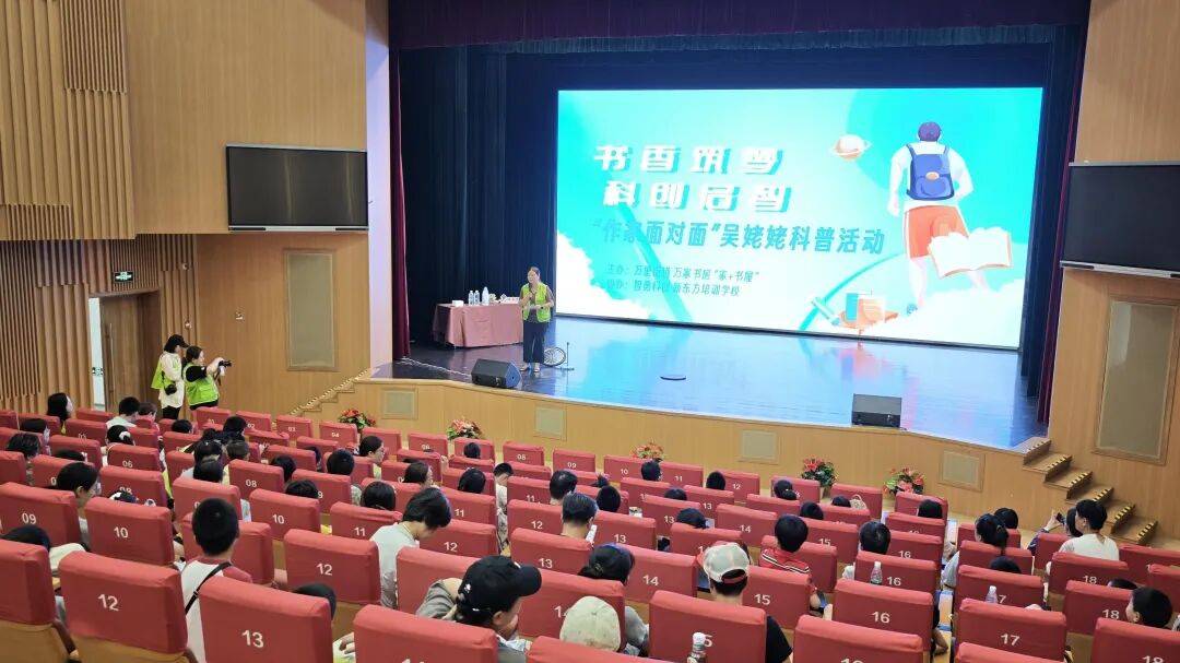 “不刷题的吴姥姥”来普陀了，亲子家庭齐上生动科普课