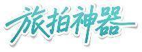 2026年长焦远摄手机怎么选？这五款拍照神器，演唱会、球赛都清晰