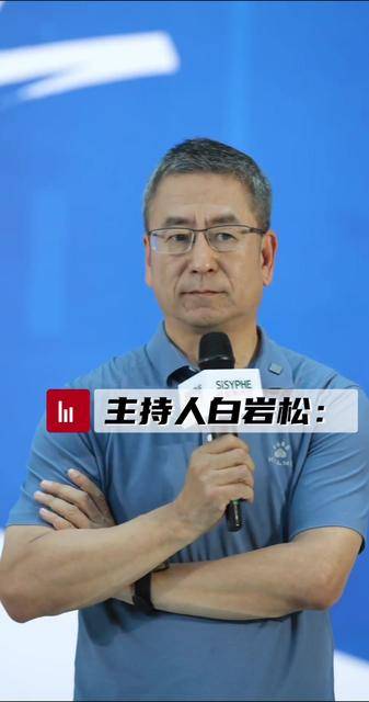 白岩松谈读书之乐：明白自己不要什么