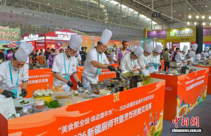 2026新疆美食嘉年华系列活动人气火热