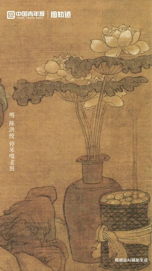 图知道 |《停琴啜茗图》：琴罢茶熟 默然相知
