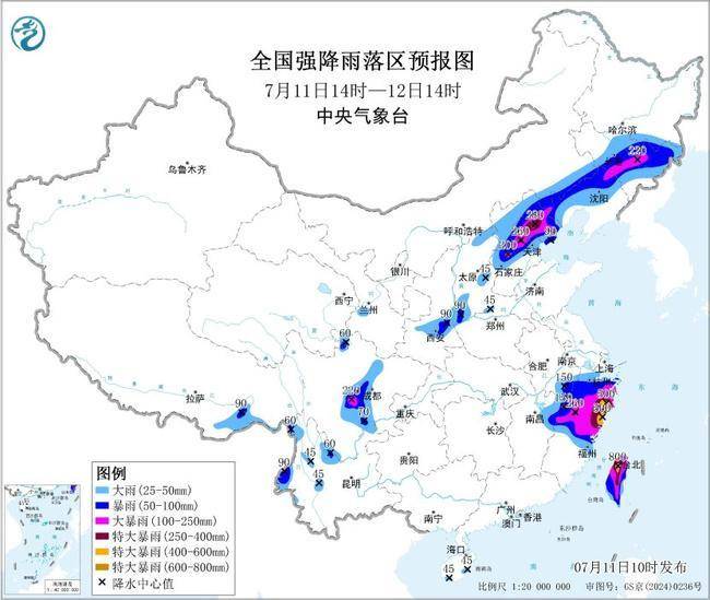 最高等级！暴雨预警升级为红色 浙江福建等5省市局地有特大暴雨
