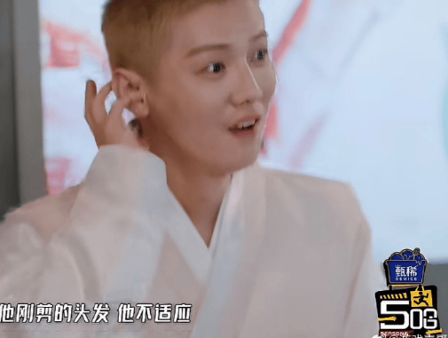 鹿晗被节目组打码！综艺搞笑特效整蛊让人以为他被封杀