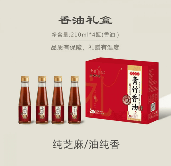 名仁坚果 芝麻加工产品风味特点有哪些