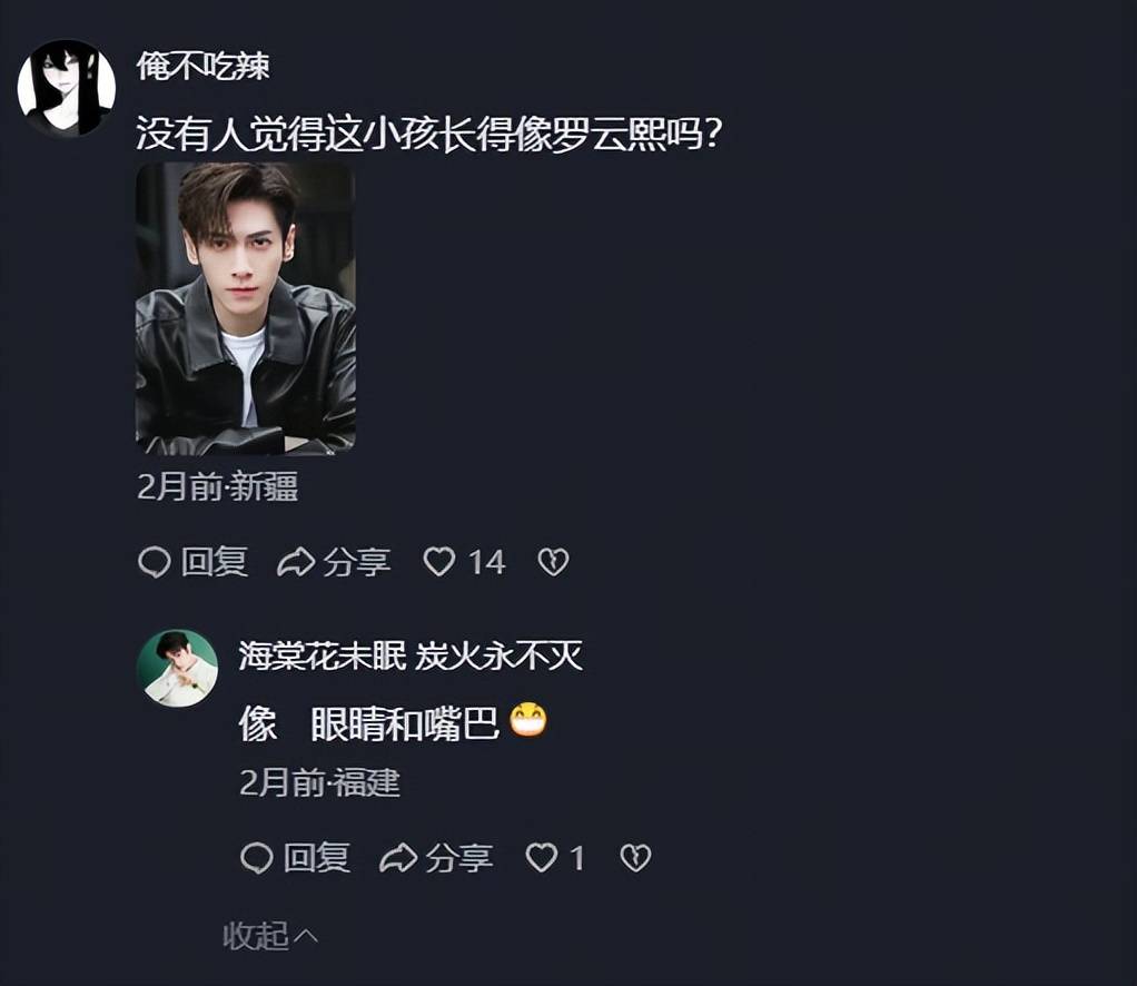 “最美新生儿”火了，像在娘胎做了医美，网友：像罗云熙小时候