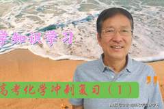 法拉第与苯的发现：五年磨一剑的科学探索之旅