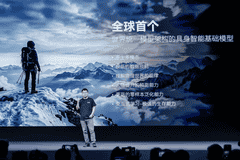 两个月完成四轮豪华融资并全部交割——大湾区具身企业估值首破200亿,自变量创造融资奇迹