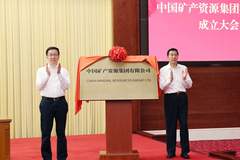 谈不拢！中方掐断722万吨澳矿，人民币铁矿石这把刀，见血封喉