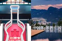 二代接班终极对决:剑南春VS郎酒,谁是白酒下半场的答案?
