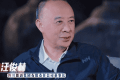 汪俊林:把中国人的勤劳和真诚带向全世界