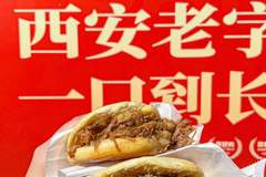 西安小吃里,肉夹馍为什么最容易被外地人记住?