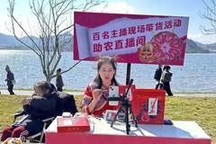 文旅推荐官|她说要把文山三七培育成真正的网红!