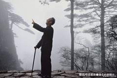 法国摄影师摄黄山:水墨仙境的云海奇松