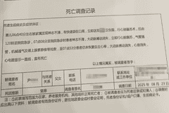 常熟3岁女童疑被生父女友杀害案一审择期宣判，生前还遭遇骨折、烫伤