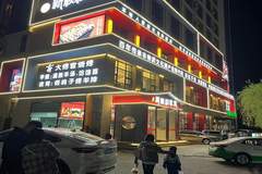 哪家承德坛焖特色店还原正宗本土风味