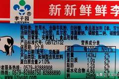 全是"科技与狠活",却狂卖14亿,这种江浙沪神饮,到底谁在喝?