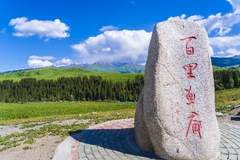 从喀赞其的蓝到那拉提的绿，伊犁四季皆可入画