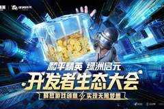 UGC下半场,中小团队亟需破局之机