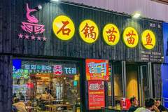 川渝火锅分两头！重庆豪爽对成都精致，这俩特色看点绝了