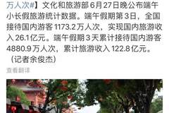 民宿千篇一律，旅行还剩下什么？
