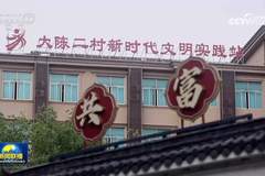 【“义乌发展经验”启示】在全面小康的道路上不落下一个