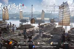 景德镇成功列入世界遗产名录,全球首款申遗小游戏《数字景德镇·瓷都小匠》上线