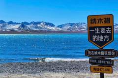 西藏雨季包车怎么避风险 拉萨本地老司机的实用指南带你安全畅玩