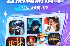 8月新游暑期档下半场亮点拉满！《诡秘之主》《盗墓笔记启程》等多款佳作开测 玩家暑期玩不过来