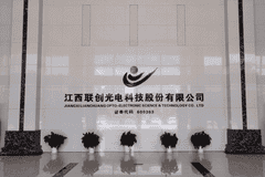 百亿光电龙头联创光电两连跌停，产业布局却迎来商业化落地关键突破