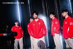 2026LPL第三赛段：WE连扳两局零封AL 9000经济逆天翻盘创开赛最离谱对局