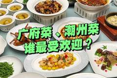 广府菜成粤菜核心代表 历史积淀深厚海外传播广