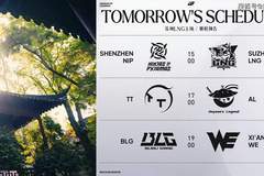 LPL第三赛段:想看它笑话,又看不到!AL让一追二击败TT