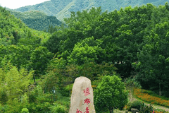 一见·山水间的三重对话