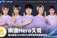 能零封狼队夺冠，碾压AG拿下双冠王，却进不了季后赛，KSG出局！