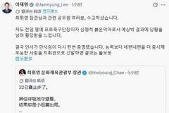 韩国无缘世界杯32强,足协首次取消归国欢迎仪式,自2002年以来