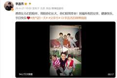 63岁李连杰正面回应“偏心”指责,否认不管前妻俩女儿