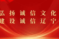 2026年锦州市青少年机器人竞赛圆满落幕