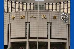 3000亿元！央行正式启用在公开市场隔夜逆回购操作