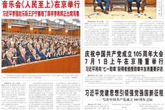 湖北路视界 | 《人民日报》头版点赞黄冈这350公里旅游公路→
