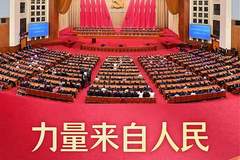 近镜头｜力量来自人民