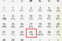 小米18定了,这回要掀桌子了