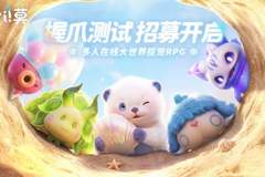 冲击下一个捉宠爆款,《伊莫》的细节有点多