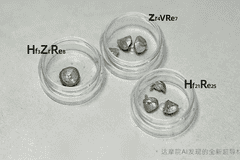 达摩院:AI智能体发现4种全新超导材料,已获实验验证