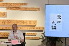 方建勋：章法变化无穷，是书写者个性挥洒空间所在